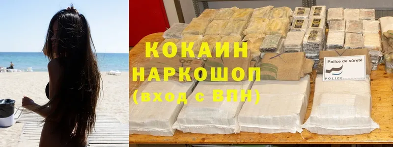 Цена Калач А ПВП  МДМА  Меф  мега ссылка  Cocaine  ГАШИШ 