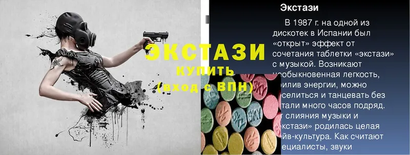 Ecstasy 280мг  OMG зеркало  Калач 