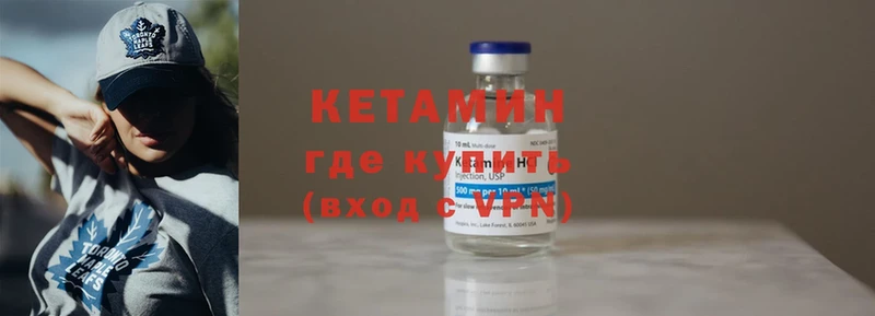 купить закладку  Калач  ОМГ ОМГ ONION  КЕТАМИН ketamine 